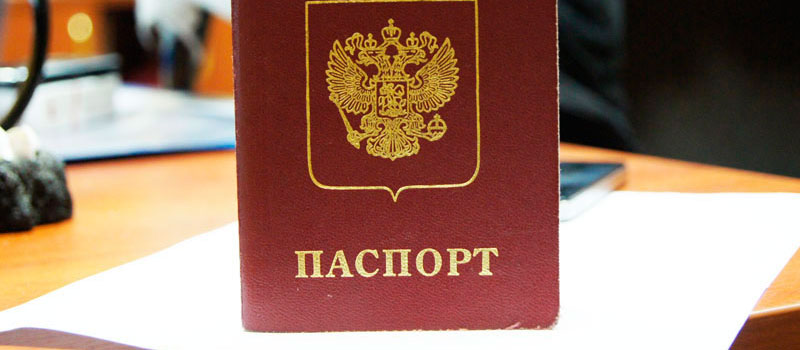 регистрация в Воткинске