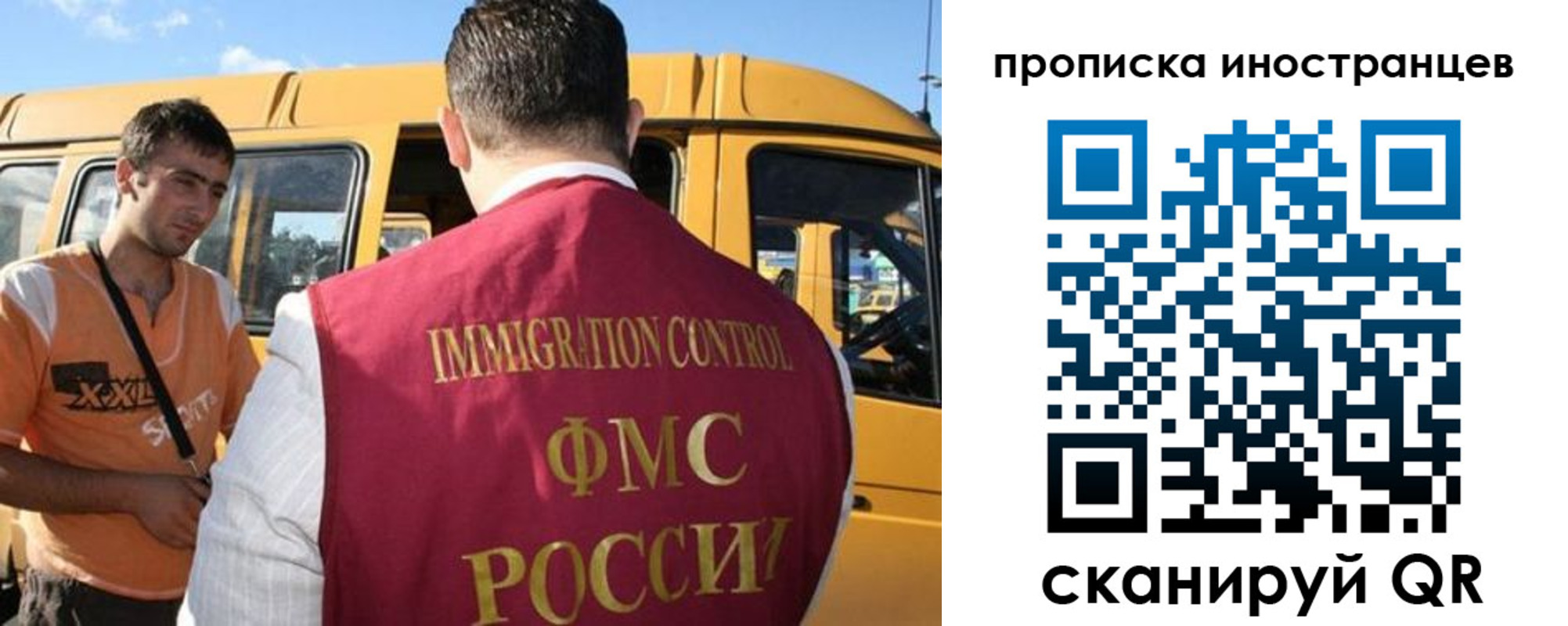временная регистрация 2025 в Воткинске