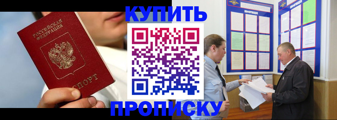 найти адрес прописки в Воткинске