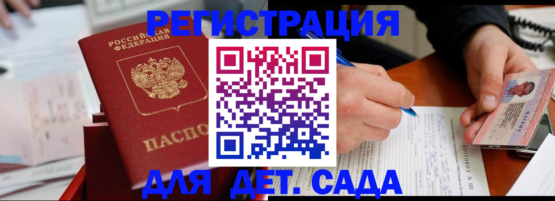 пропишу в квартире в Воткинске