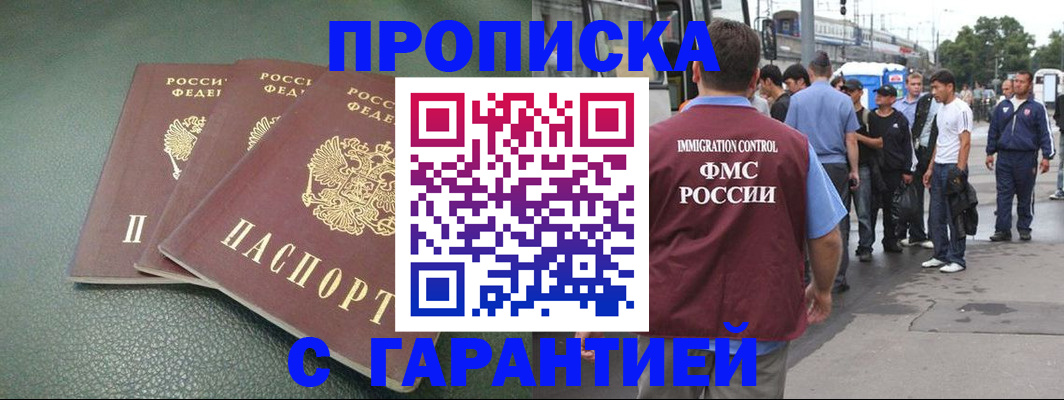 пропишу в квартире в Воткинске